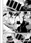 となりの痴女さん試し読み10ページ