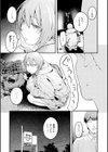 まさぐりあい【デジタル版限定おまけ付き】試し読み5ページ