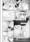 まさぐりあい【デジタル版限定おまけ付き】試し読み24ページ