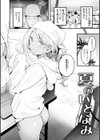 まさぐりあい【デジタル版限定おまけ付き】試し読み28ページ