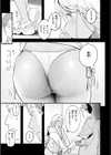 まさぐりあい【デジタル版限定おまけ付き】試し読み31ページ