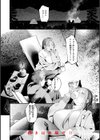 まさぐりあい【デジタル版限定おまけ付き】試し読み42ページ