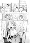 まさぐりあい【デジタル版限定おまけ付き】試し読み45ページ