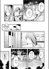 まさぐりあい【デジタル版限定おまけ付き】試し読み55ページ