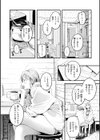 まさぐりあい【デジタル版限定おまけ付き】試し読み56ページ