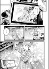 まさぐりあい【デジタル版限定おまけ付き】試し読み61ページ