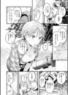 まさぐりあい【デジタル版限定おまけ付き】試し読み64ページ