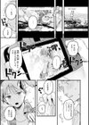 まさぐりあい【デジタル版限定おまけ付き】試し読み65ページ