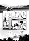 まさぐりあい【デジタル版限定おまけ付き】試し読み70ページ
