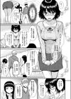 レンアイサンプル【単話版】試し読み7ページ
