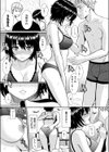 レンアイサンプル【単話版】試し読み9ページ
