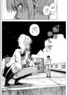 私をおして試し読み4ページ