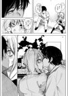 私をおして試し読み7ページ