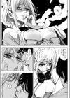 私をおして試し読み9ページ