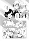 ふたなり娘はヤりざかり試し読み4ページ