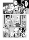 ふたなり娘はヤりざかり試し読み6ページ