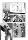 ふたなり娘はヤりざかり試し読み7ページ