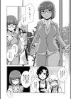 ふたなり娘はヤりざかり試し読み8ページ