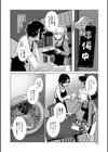 ふたなり娘はヤりざかり試し読み10ページ