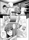 ふたなり娘はヤりざかり試し読み11ページ