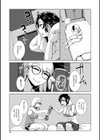ふたなり娘はヤりざかり試し読み13ページ