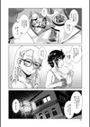 ふたなり娘はヤりざかり試し読み14ページ