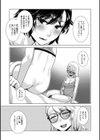 ふたなり娘はヤりざかり試し読み19ページ
