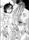 ふたなり娘はヤりざかり試し読み31ページ