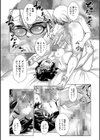 ふたなり娘はヤりざかり試し読み32ページ