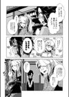 ふたなり娘はヤりざかり試し読み45ページ