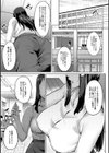 堕トサレタ教師試し読み3ページ