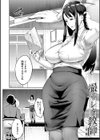 堕トサレタ教師試し読み4ページ