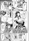 堕トサレタ教師試し読み7ページ