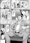 堕トサレタ教師試し読み11ページ