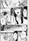 堕トサレタ教師試し読み15ページ