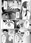 堕トサレタ教師試し読み16ページ