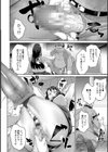 堕トサレタ教師試し読み30ページ
