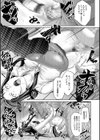 堕トサレタ教師試し読み31ページ