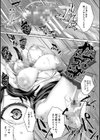 堕トサレタ教師試し読み35ページ