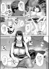 堕トサレタ教師試し読み37ページ