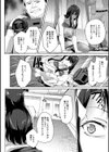 堕トサレタ教師試し読み38ページ