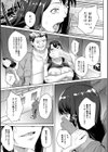堕トサレタ教師試し読み39ページ