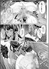 堕トサレタ教師試し読み41ページ