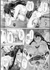 堕トサレタ教師試し読み42ページ