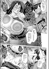 堕トサレタ教師試し読み43ページ