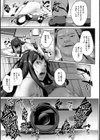 堕トサレタ教師試し読み45ページ