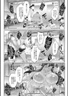 堕トサレタ教師試し読み46ページ