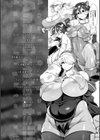 肛逝絶頂！アナルファイターズ！！試し読み2ページ