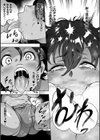 肛逝絶頂！アナルファイターズ！！試し読み9ページ