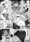 肛逝絶頂！アナルファイターズ！！試し読み10ページ